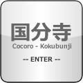 Cocoro X